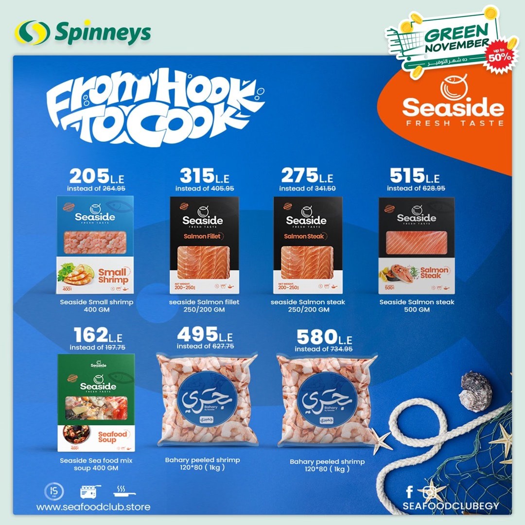 spinneys offers from 4nov to 12nov 2024 عروض سبينس من 4 نوفمبر حتى 12 نوفمبر 2024 صفحة رقم 22